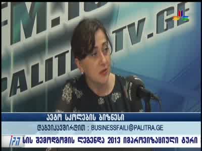 Palitra TV